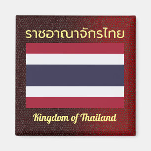 Koninkrijk Thailand Vlag Dragon Skin Magnet Magneet
