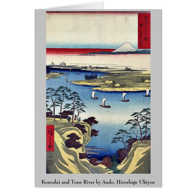 Konodai et rivière de ton par Ando, Hiroshige (Devant)