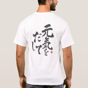Kop op! [Internationaal > Japans] T-shirt