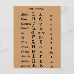 Koptisch Briefkaart