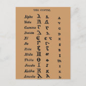 Koptisch Briefkaart (Voorkant)