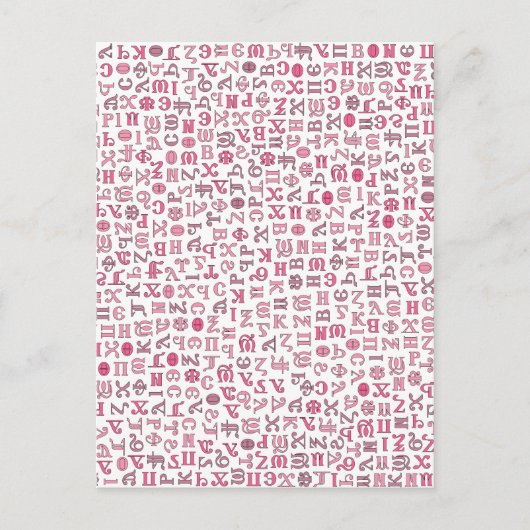 Koptisch Briefkaart (Voorkant)