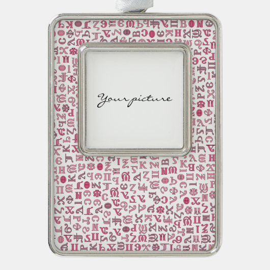 Koptisch Verzilverd Kader Ornament (Voorkant)