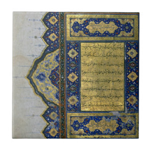 Koran (blz. 1) tegeltje
