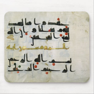 Koran, negende eeuw, Abbasid kalifaat Muismat