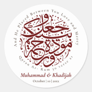 Koran Quote Ar-rum 21 Moslim Bruiloft Nikah Ronde Sticker