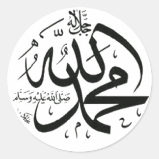 koran ronde sticker