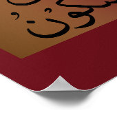 Koran Verse: Kun Fayakoon ( Wees, en het is) Dual Poster (Hoek)