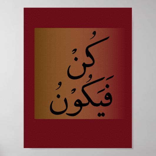 Koran Verse: Kun Fayakoon ( Wees, en het is) Dual Poster (Voorkant)