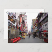 Korea Briefkaart (Voorkant / Achterkant)