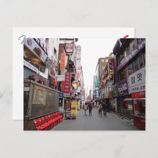 Korea Briefkaart (Voorkant / Achterkant)