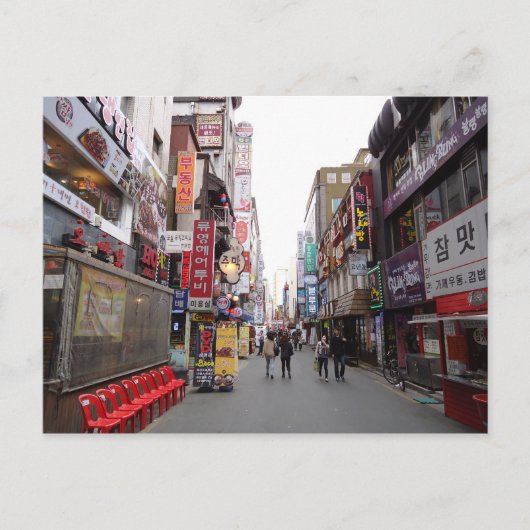 Korea Briefkaart (Voorkant)