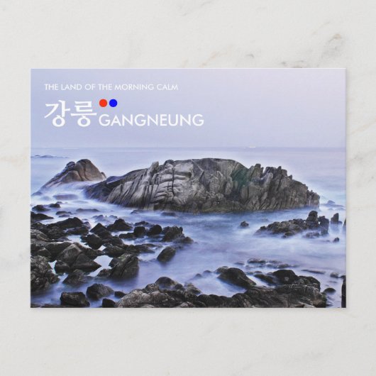 Korea Gangneung Zee Uitzicht Briefkaart Postkruisi (Voorkant)