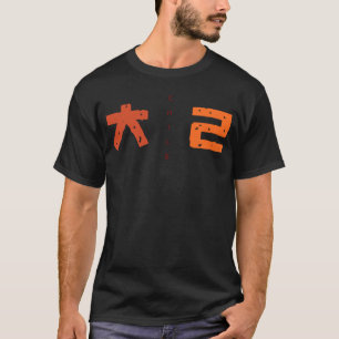 Korea K-cultuur Hangul medeklinker Chili Design T- T-shirt