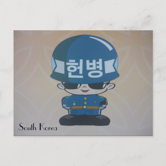 korea - militair briefkaart (Voorkant)