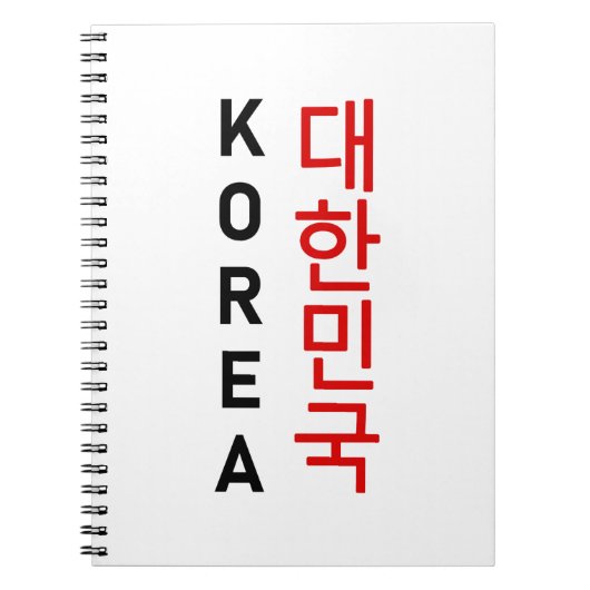 Korea Notitieboek (Voorkant)