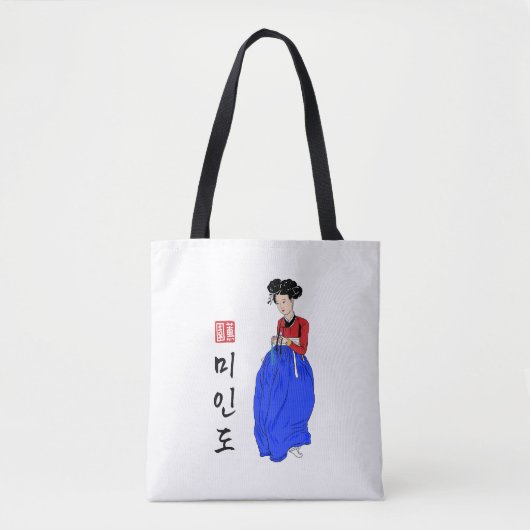 Koreaans beroemd schilderij draagtas (Voorkant)