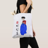 Koreaans beroemd schilderij draagtas (Dichtbij)