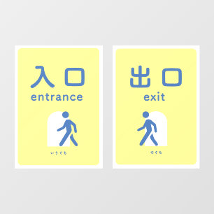 Koreaans Engels Talen Ingang Uitgang Raamsticker
