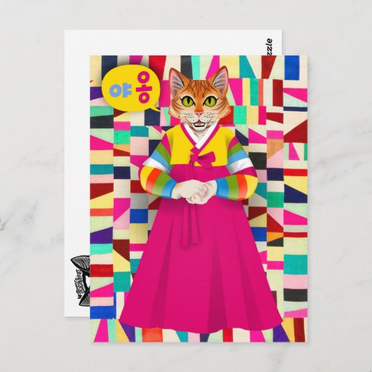 Koreaans Hanbok Cat Briefkaart (Voorkant / Achterkant)