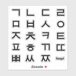 Koreaans Hangul alfabet - medeklinkers uitgesneden Sticker