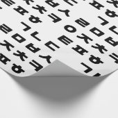 Koreaans | Hangul Alphabet Cadeaupapier (Hoek)