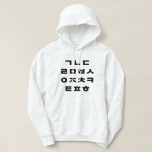 Koreaans Hangul Alphabet Hoodie