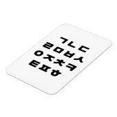 Koreaans | Hangul Alphabet Magneet (Linkerzijde)