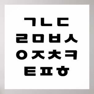 Koreaans   Hangul Alphabet Poster