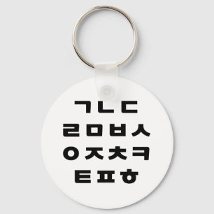 Koreaans   Hangul Alphabet Sleutelhanger