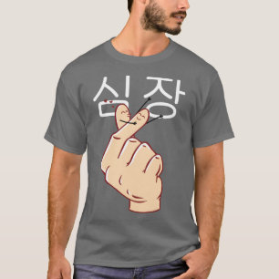 Koreaans hart t-shirt