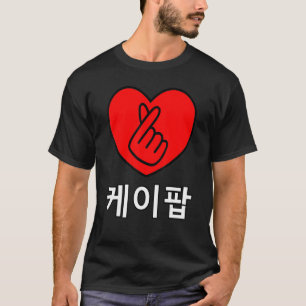 Koreaans K Pop Snap Finger Heart Hand I Love You K T-shirt