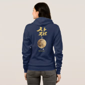 Koreaans kalligrafie maan T-shirt (Achterkant volledig)