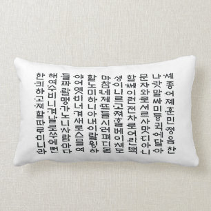 Koreaans kussen voor de onderrug