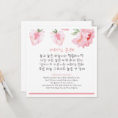 Koreaans Moeder Gedicht Kaart (Voorkant / Achterkant in situ)