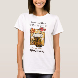Koreaans Sauna Jjimjilbang Tijger T-Shirt