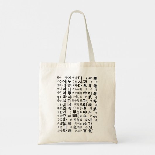 Koreaans script (Hangul) Classic Tote Bag (Achterkant)