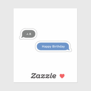 Koreaans Slang Chat Bubble ㅅ ㅊ Sticker