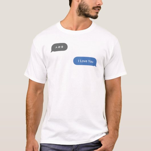 Koreaans Slang Chat Bubble ㅅ ㅎ T-shirt (Voorkant)