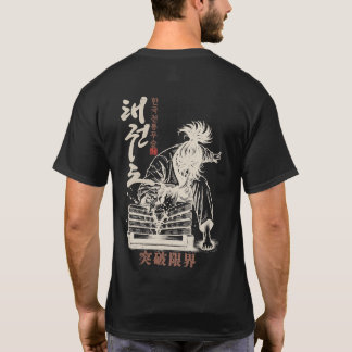 Koreaans Taekwondo Break Your Limits T-shirt
