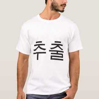 Koreaanse abstractie t-shirt