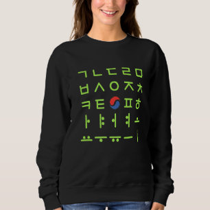 Koreaanse alfabet Hangul Matrix Retro Font Trui