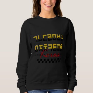 Koreaanse alfabet Hangul Matrix Retro Font Trui