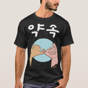 Koreaanse belofte Yagsog Pinky zweer belofte Hangu T-shirt
