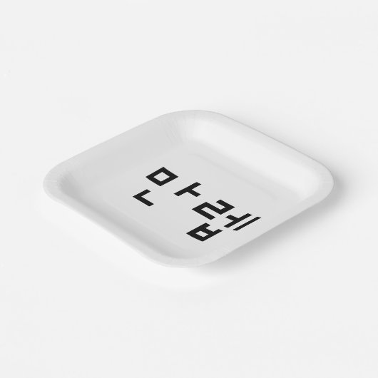 Koreaanse deskundige 만 Manleb | Hangul Language Papieren Bordje (Gebogen)