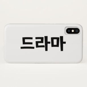 Koreaanse drama 드 마 Korea Hangul Language iPhone X Hoesje