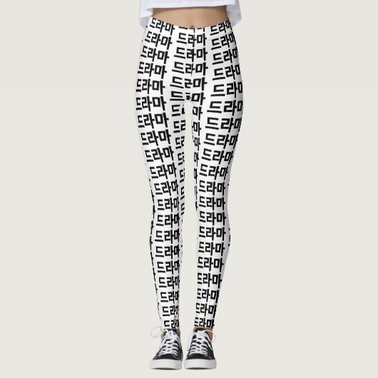 Koreaanse drama 드 마 Korea Hangul Language Leggings (Voorkant)