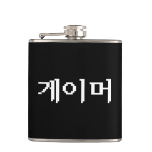 Koreaanse Gamer 게이머 Heupfles