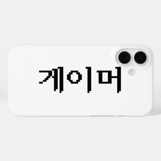 Koreaanse gamer 게 머 Case-Mate iPhone case (Achterkant (horizontaal))
