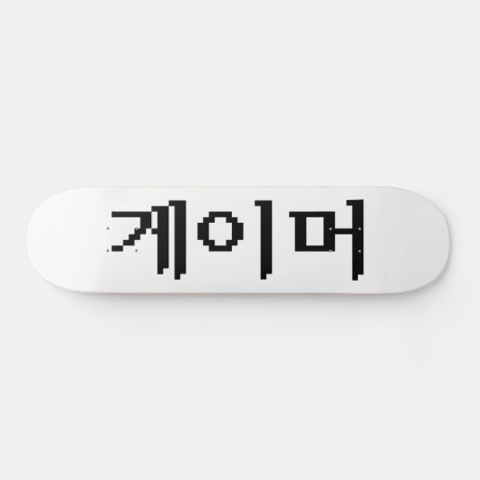 Koreaanse gamer 게 머 skateboard (Horizontaal)